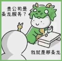 滴道区聚信烟酒回收店